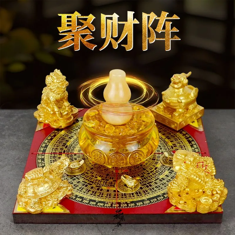 风水聚财阵