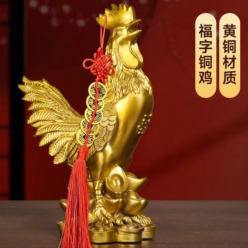 斩烂桃花铜金鸡