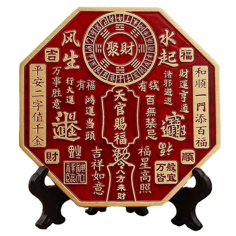 朱砂天官赐福