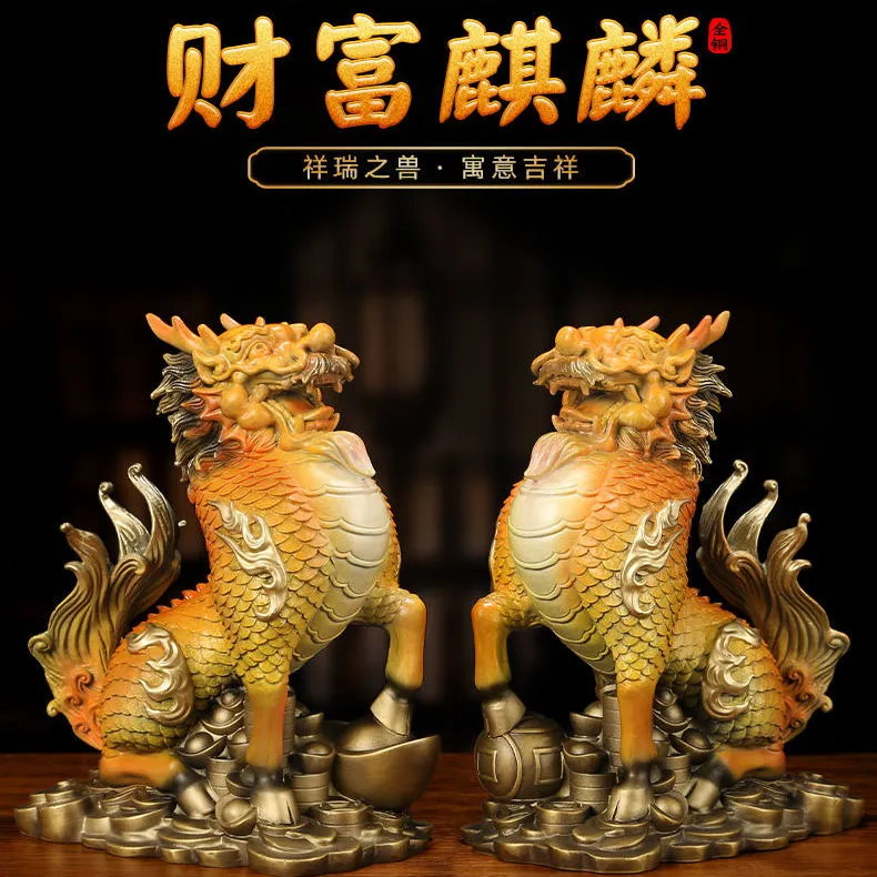 麒麟
