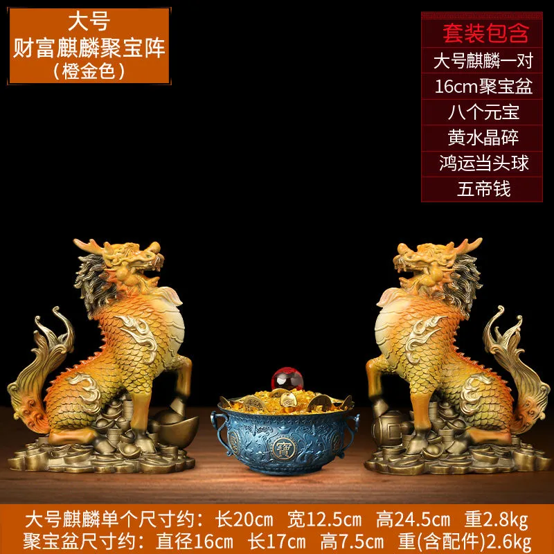 麒麟