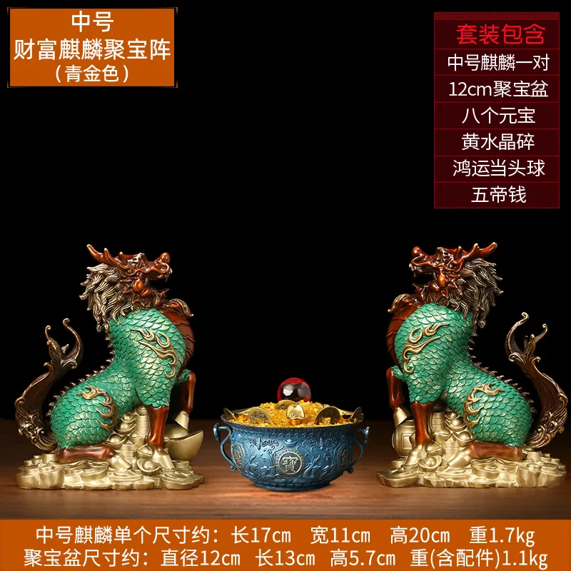 麒麟