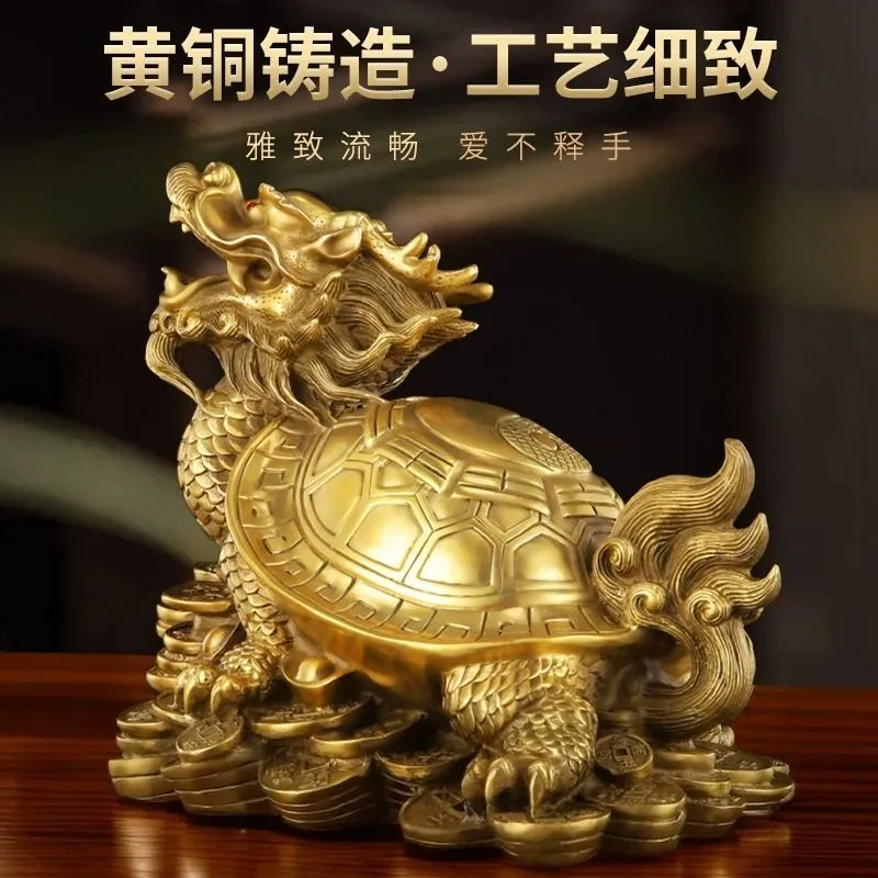 龙龟