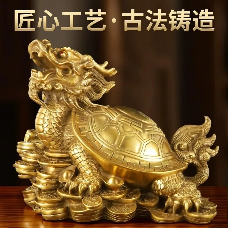 龙龟