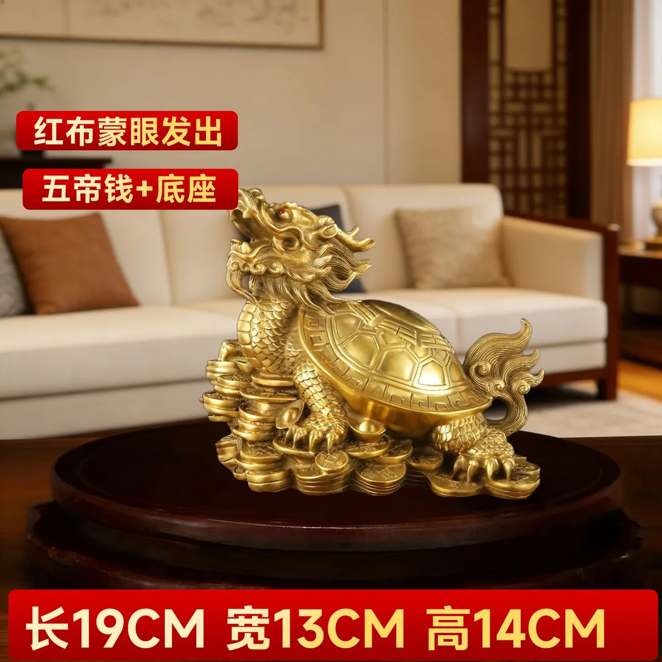 龙龟