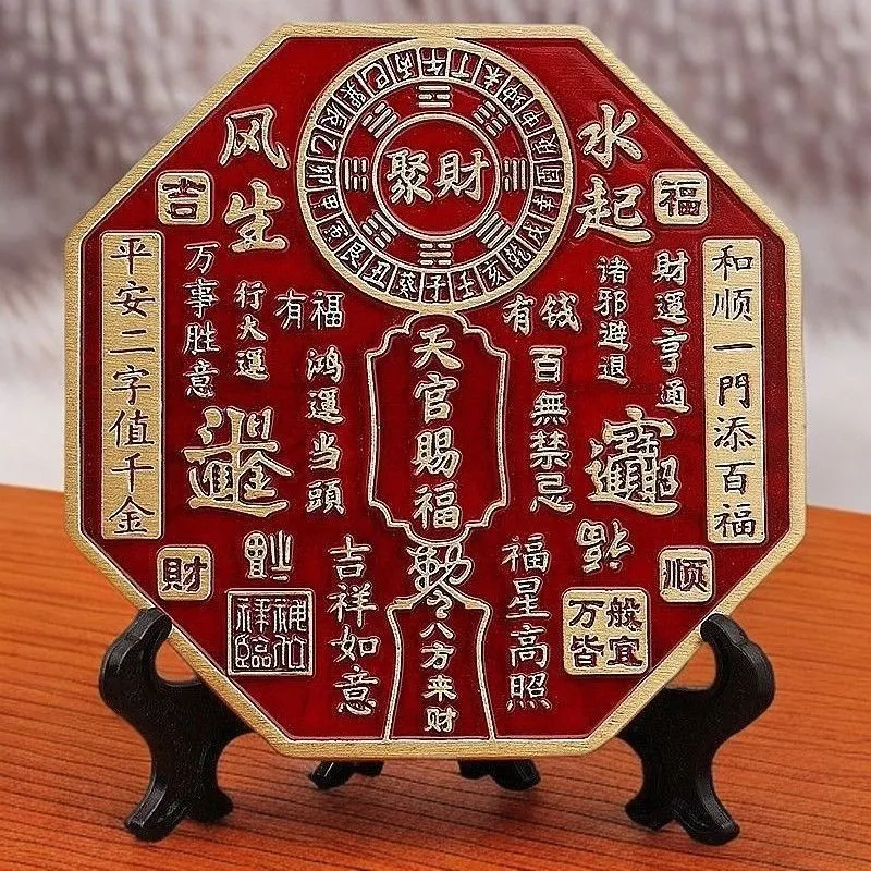 朱砂天官赐福