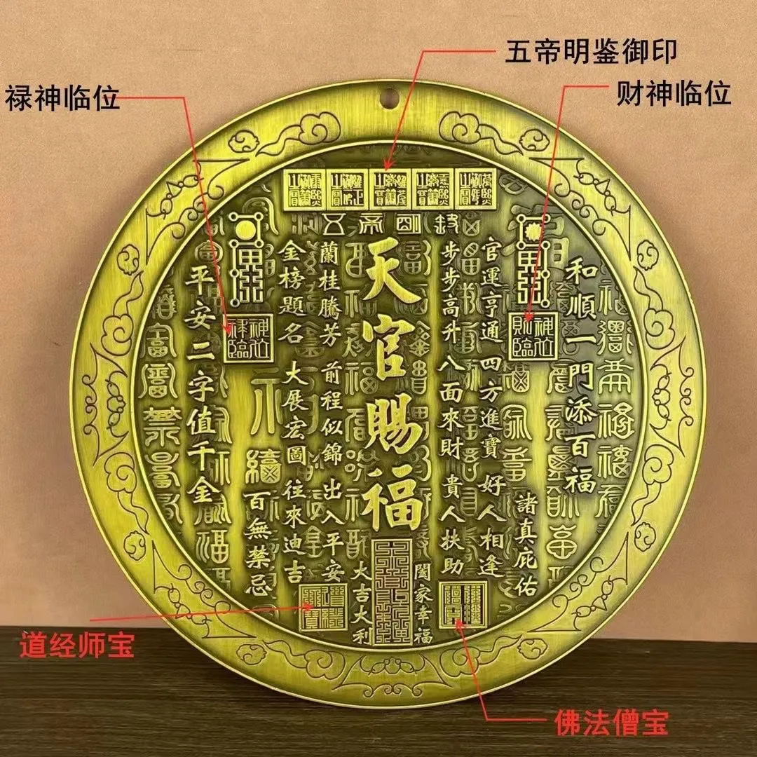 天官赐福摆件