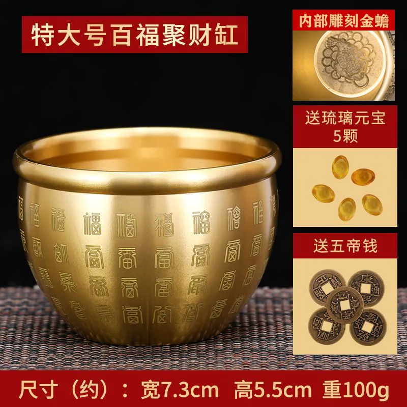 黄铜米缸