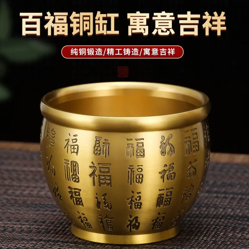 黄铜米缸