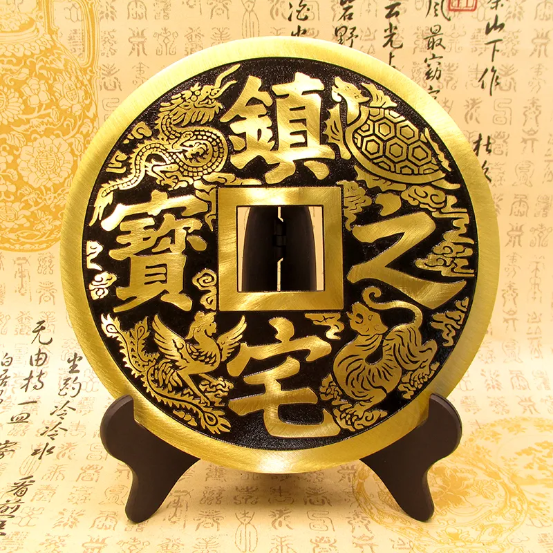 黄铜招财进宝铜钱