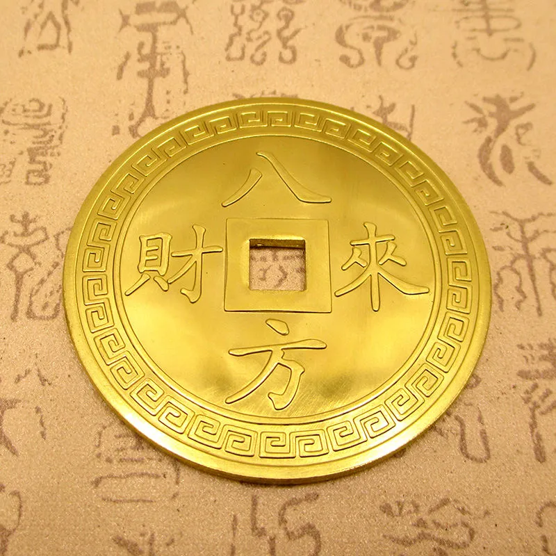 黄铜招财进宝铜钱