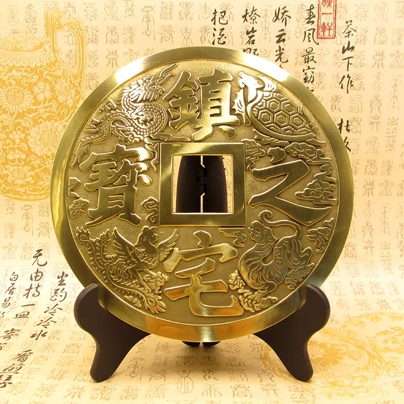 黄铜招财进宝铜钱