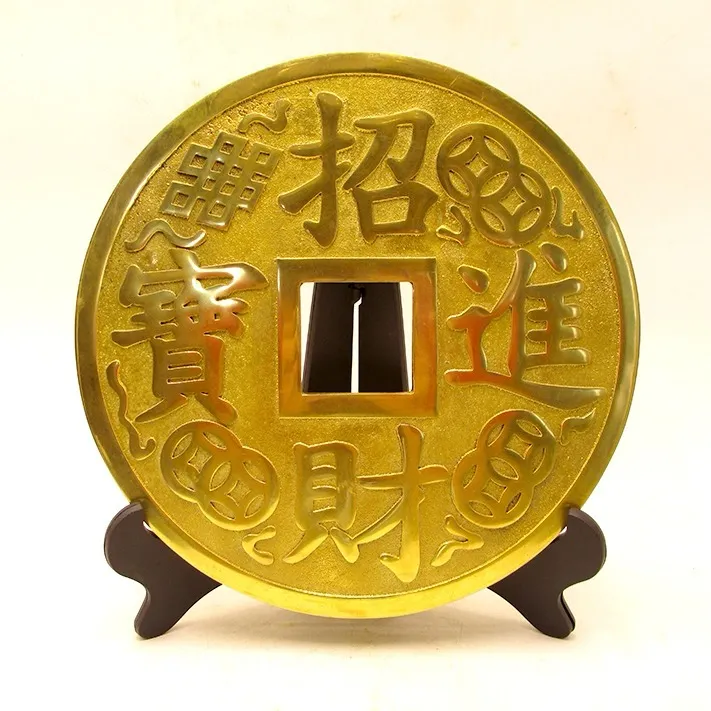 黄铜招财进宝铜钱