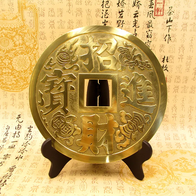 黄铜招财进宝铜钱