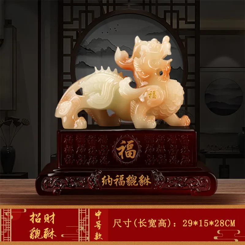 貔貅（一对）
