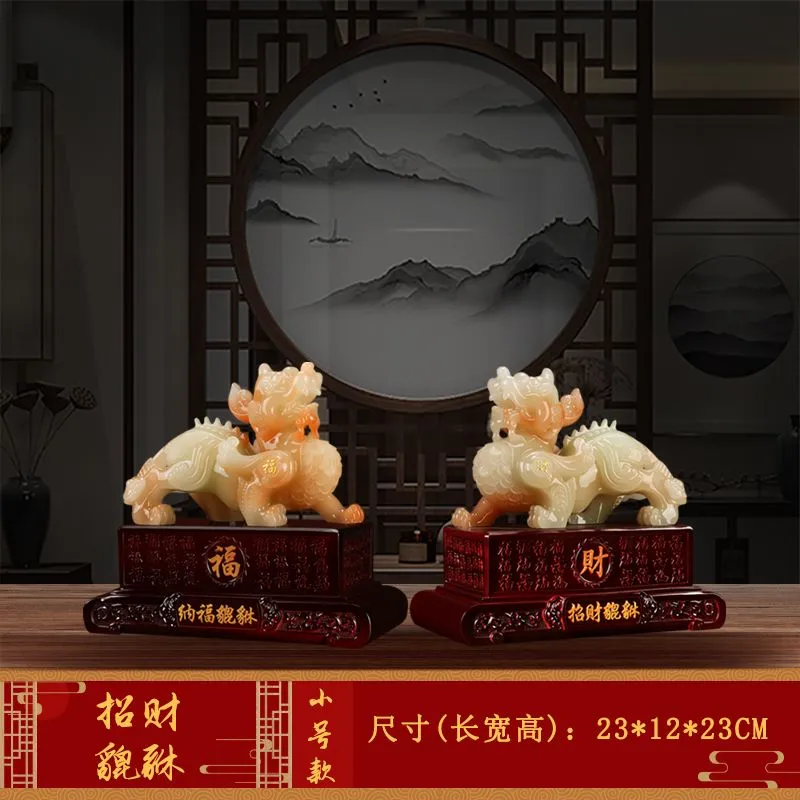 貔貅（一对）