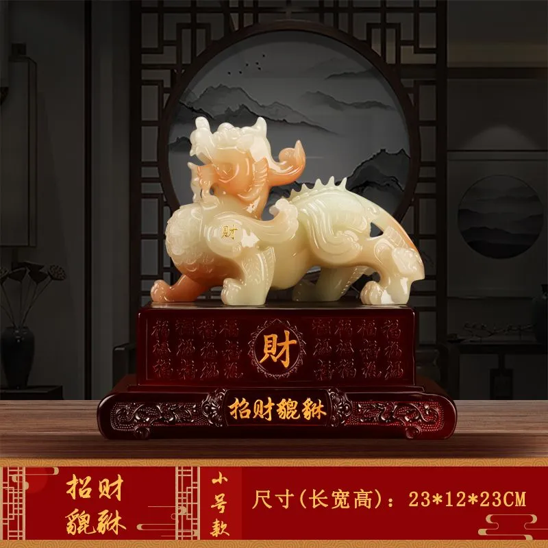 貔貅（一对）