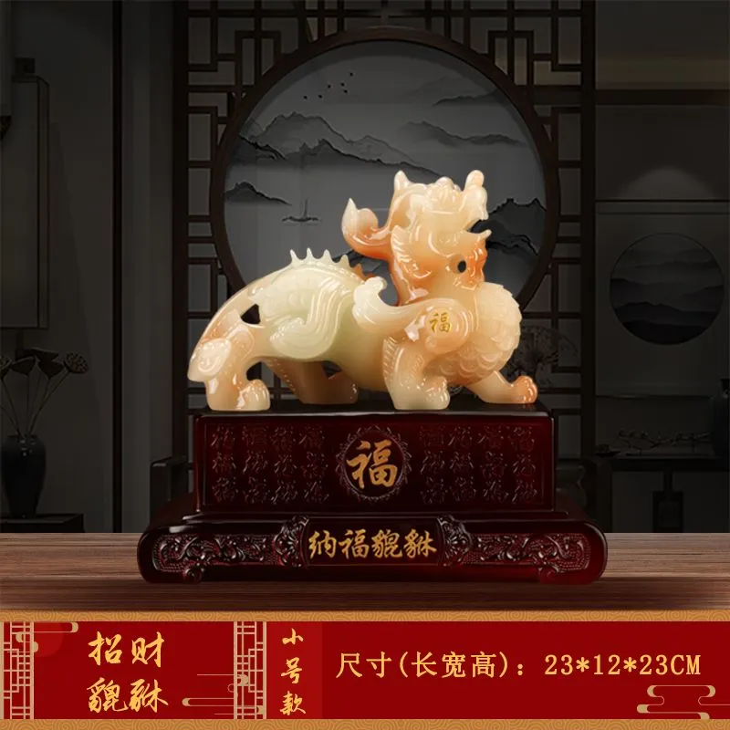 貔貅（一对）