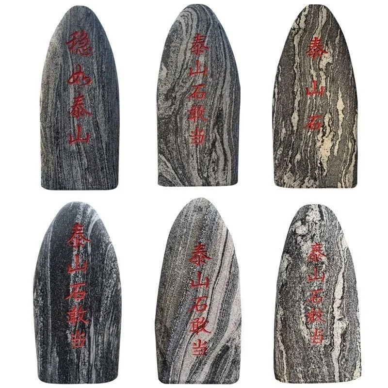 泰山石敢当