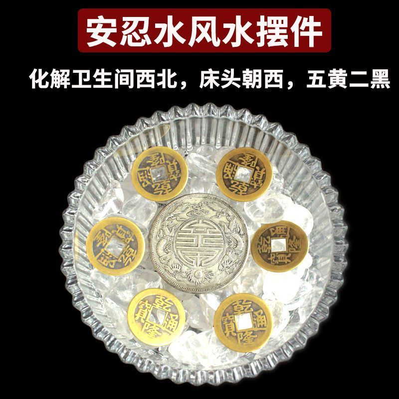 安忍水