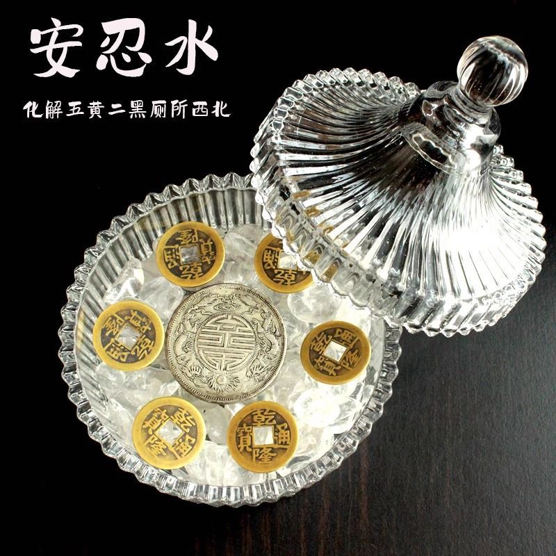 安忍水